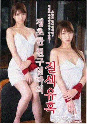 暗河之上剧集海报